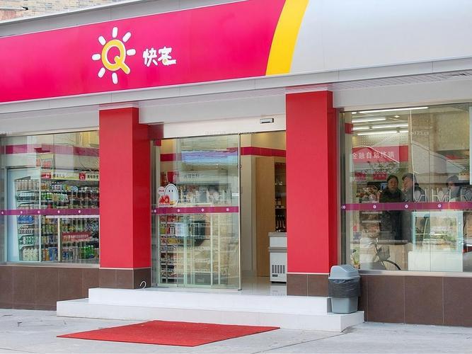 便利店案例